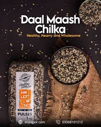 Daal mash black 1 kg pack