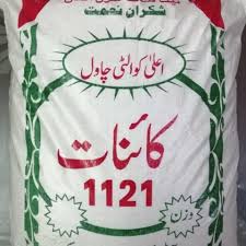 Pure 1121 Kainat Rice 50kg best and export quality